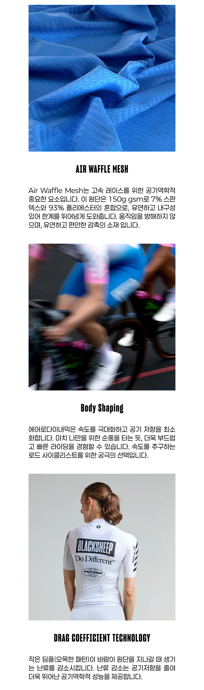 Aero SS Jersey W FCB 5.png
