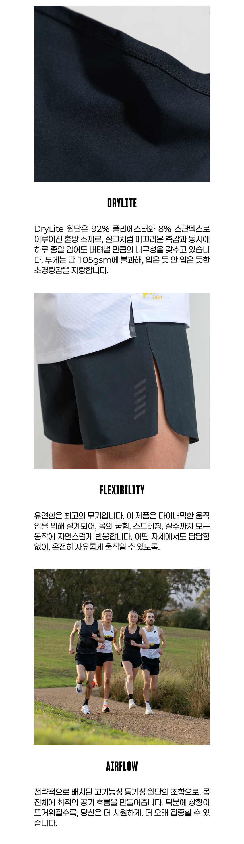 Dry Shorts M B 5.png