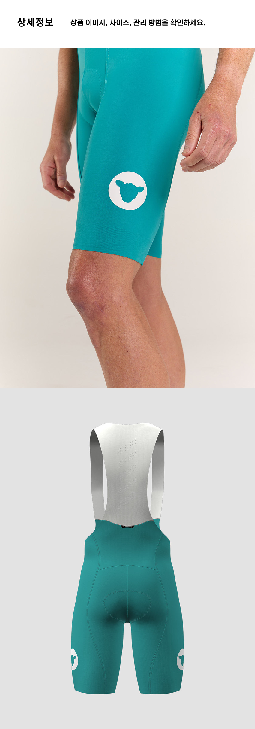 Team Bib M PB 4.png