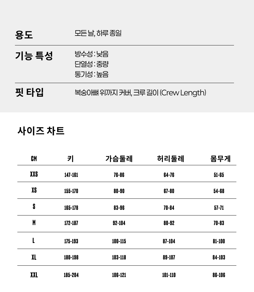 Crew Sock BK 5.png