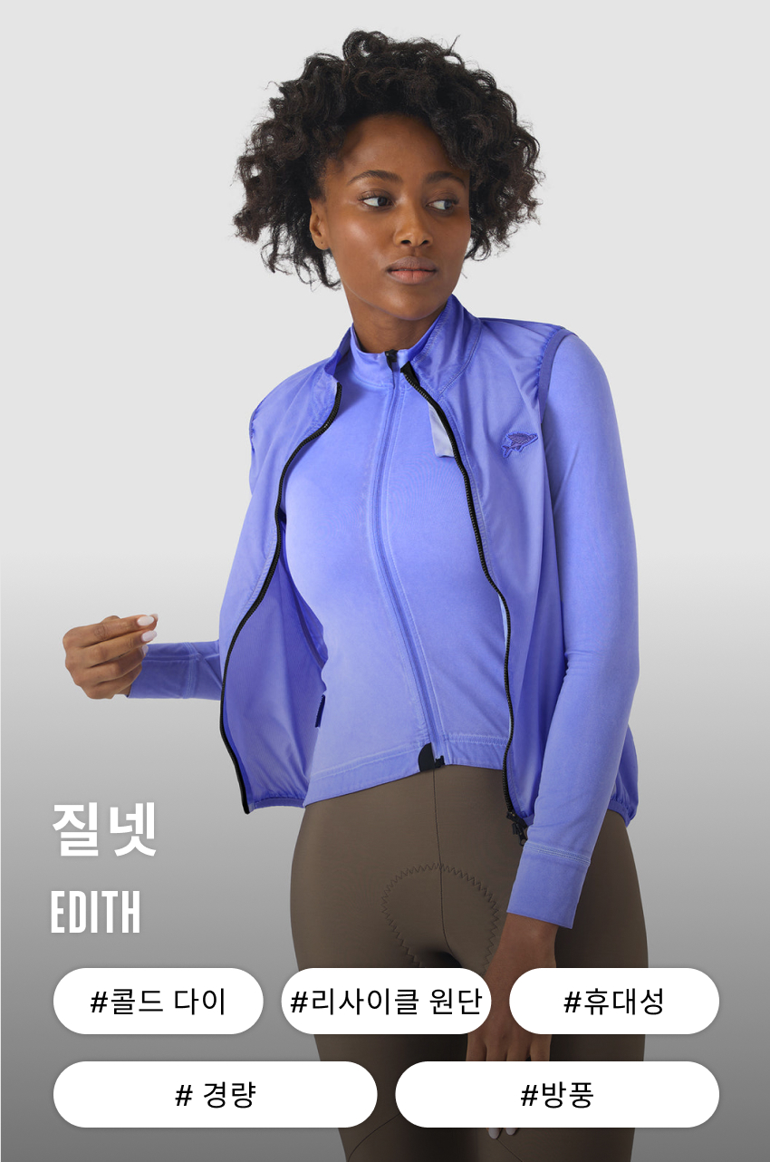 Edith Gilet WCD W V 1-1.jpg