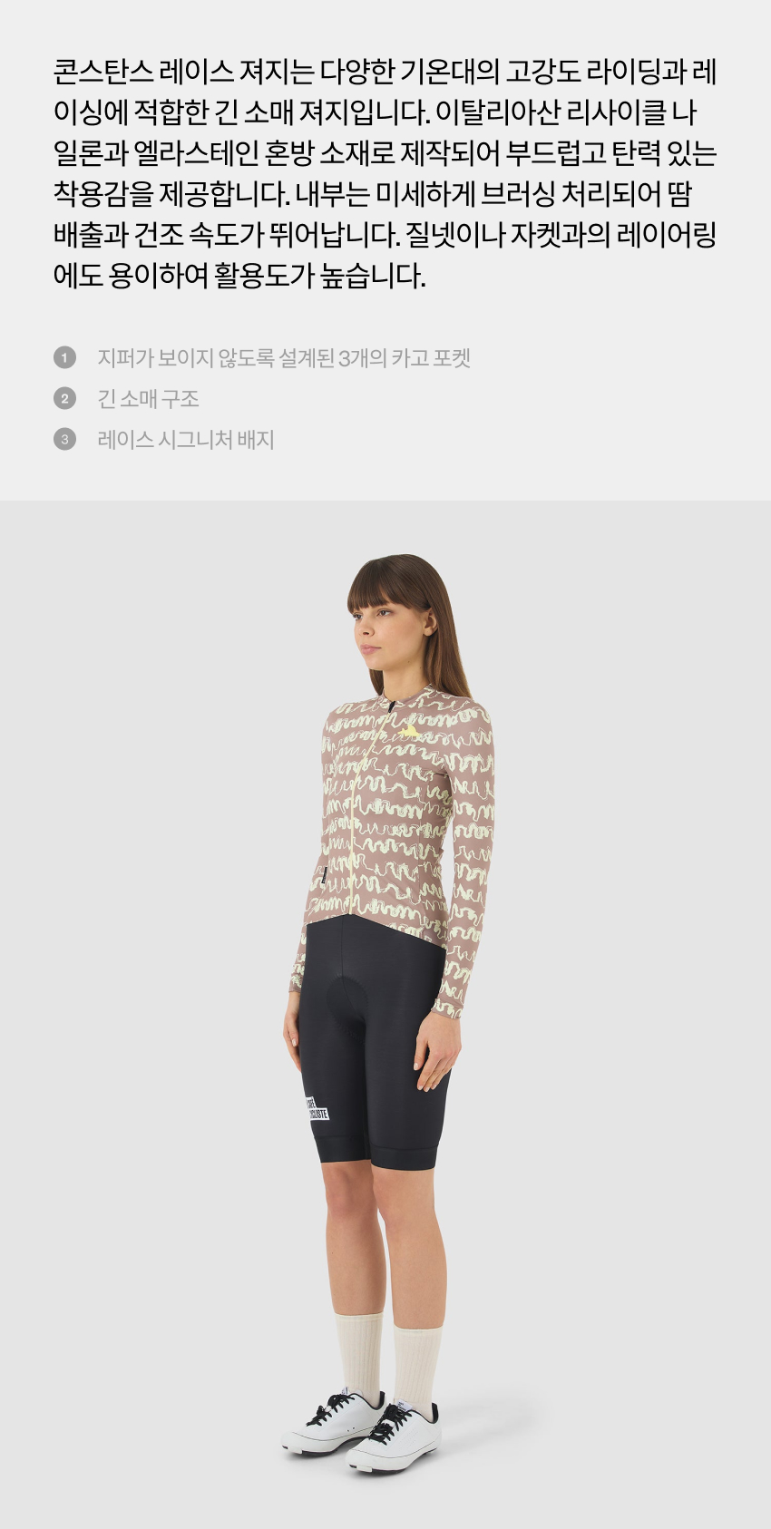 Constance Jersey Long Sleeve W OGNY 2.jpg