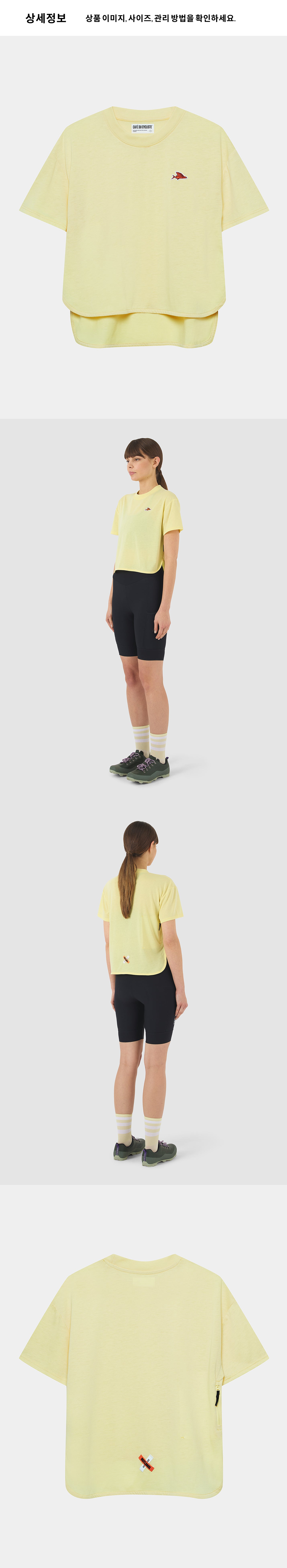 Sandrine Jersey SS W NY 4.png