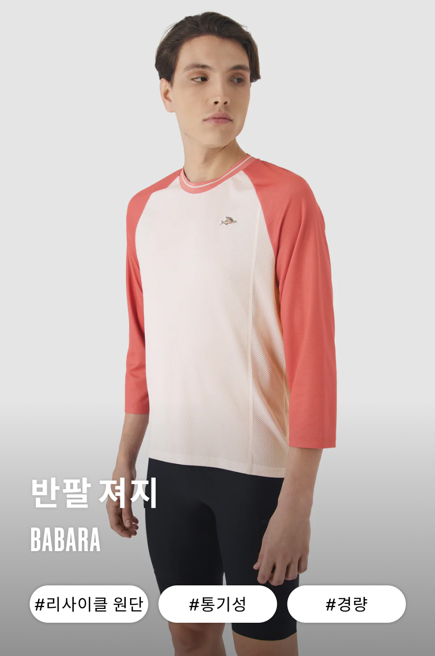 Barbara Jersey Short Sleeve M CCR 1-1.jpg