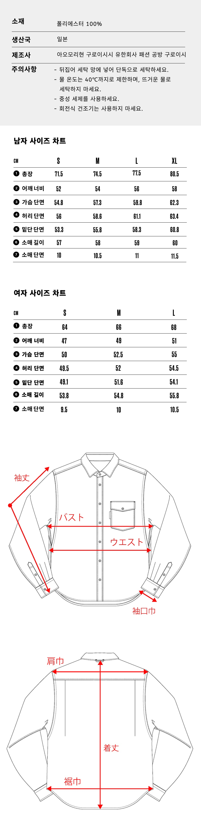 Basic LS Shirt 8.png