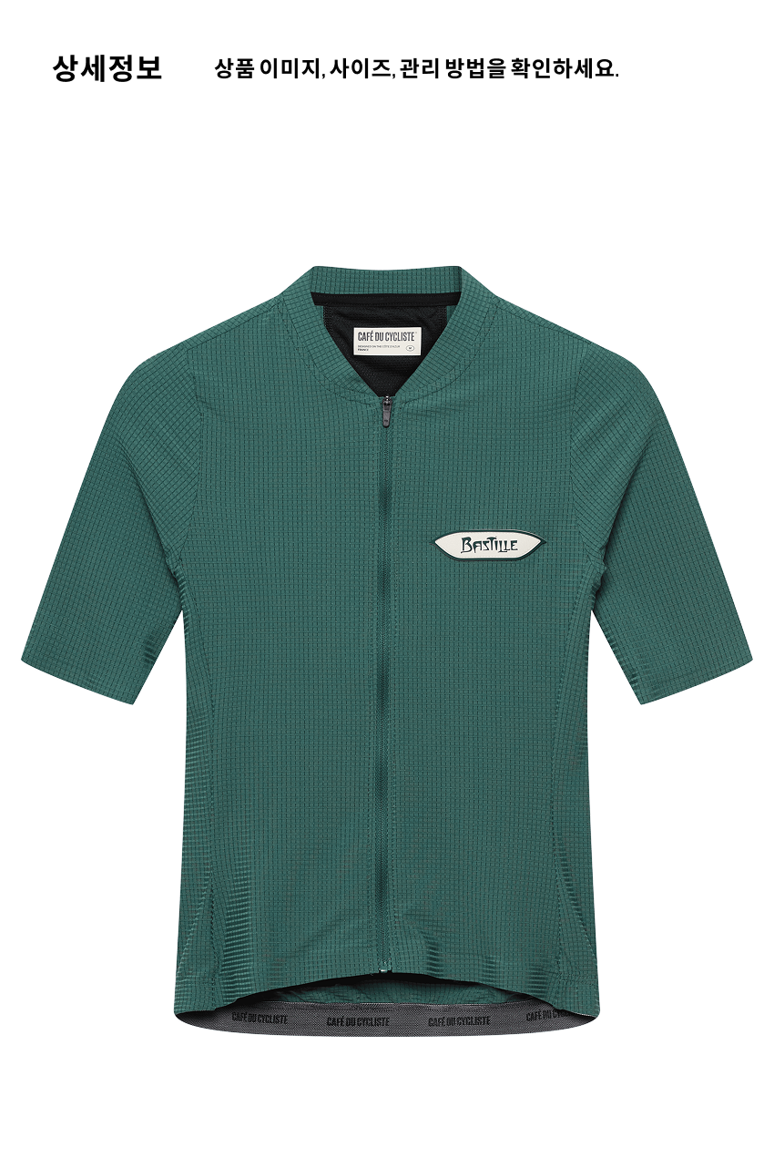 Emeline Jersey SS M AG 4.png