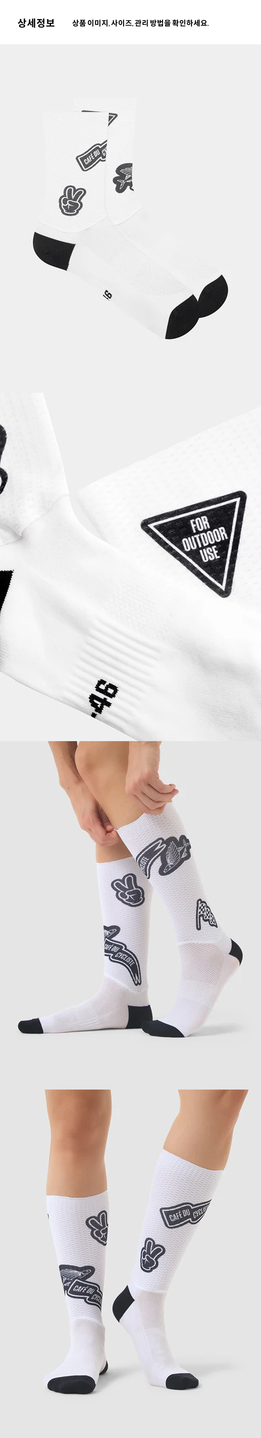 Aero Socks Stickers SCK U BOW 4.png