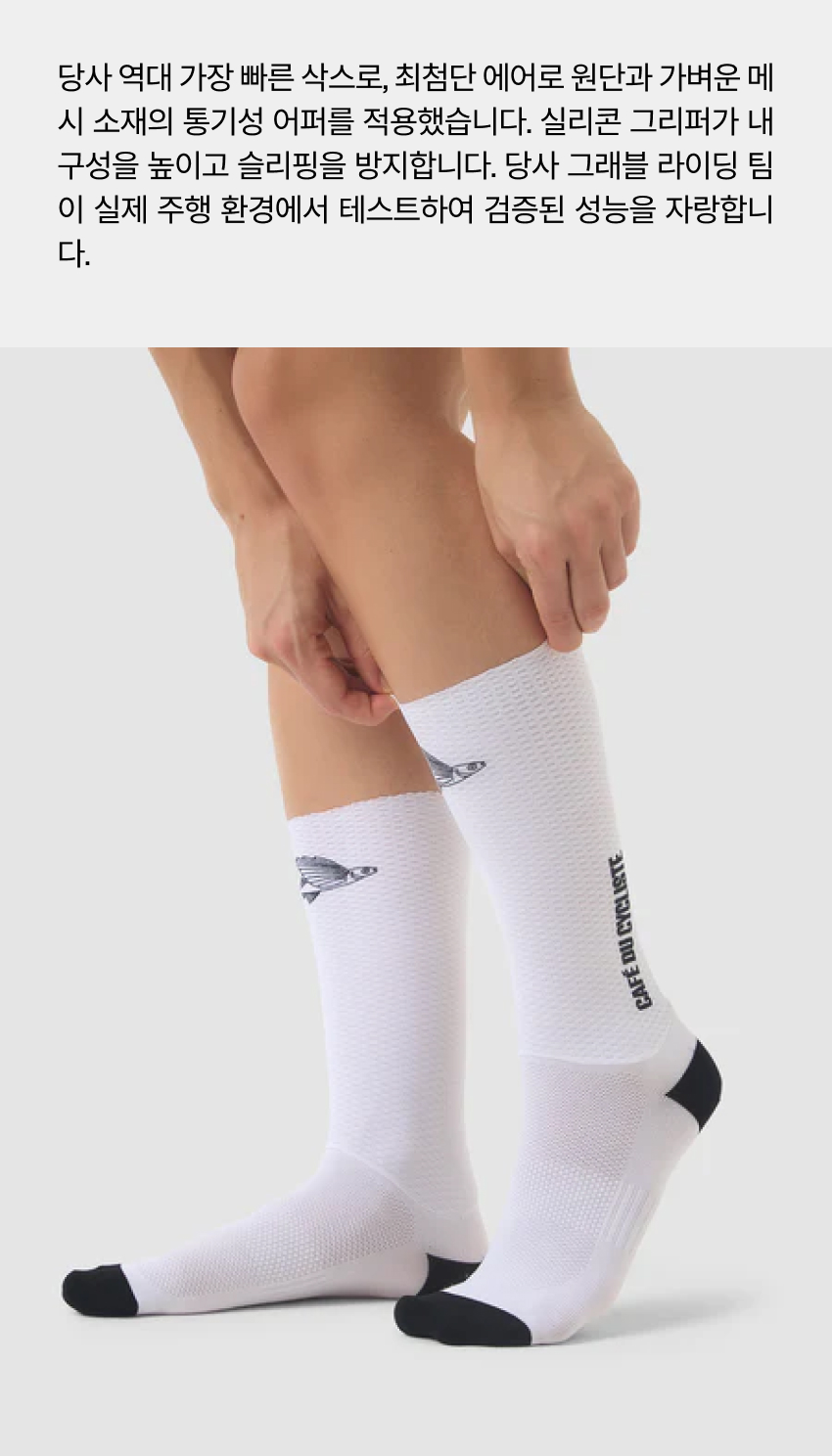 Aero Socks Flying Fish SCK U BOW 2.jpg