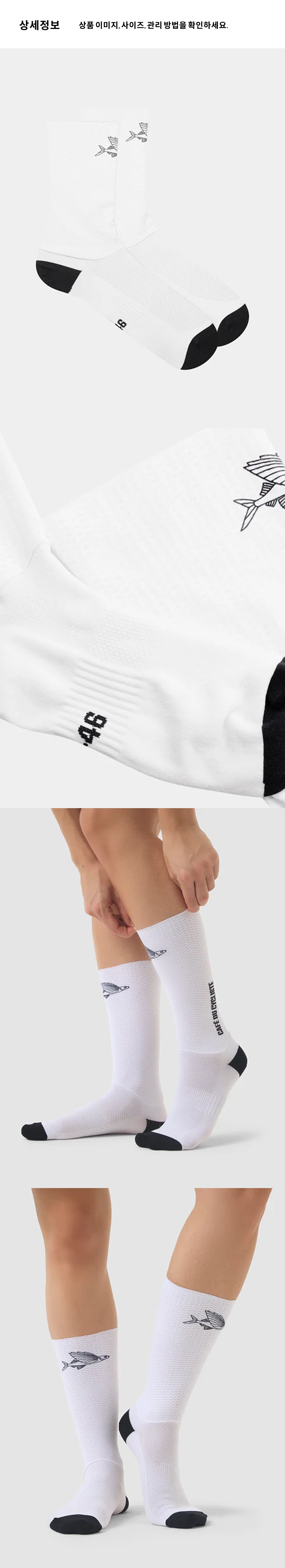 Aero Socks Flying Fish SCK U BOW 4.png