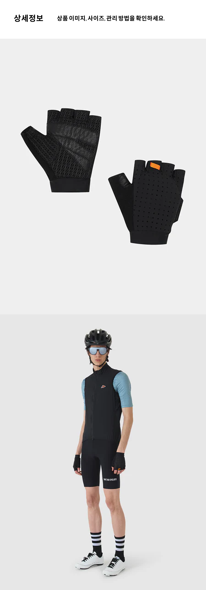Summer Mitts GLV U BK 3.png