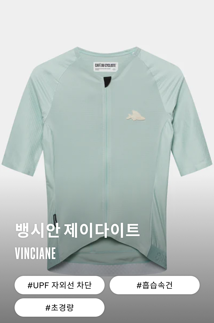 Vinciane JSS M JADEITE 1.jpg