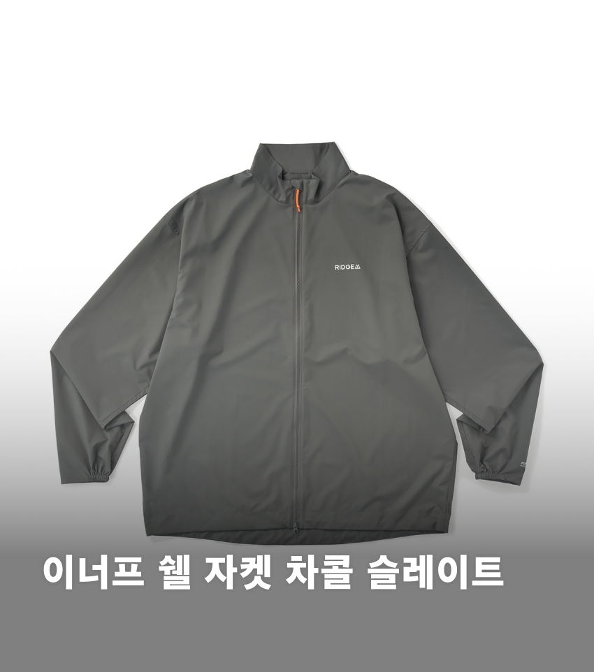 Enough Shell Jacket-Charcoal Slate.jpg