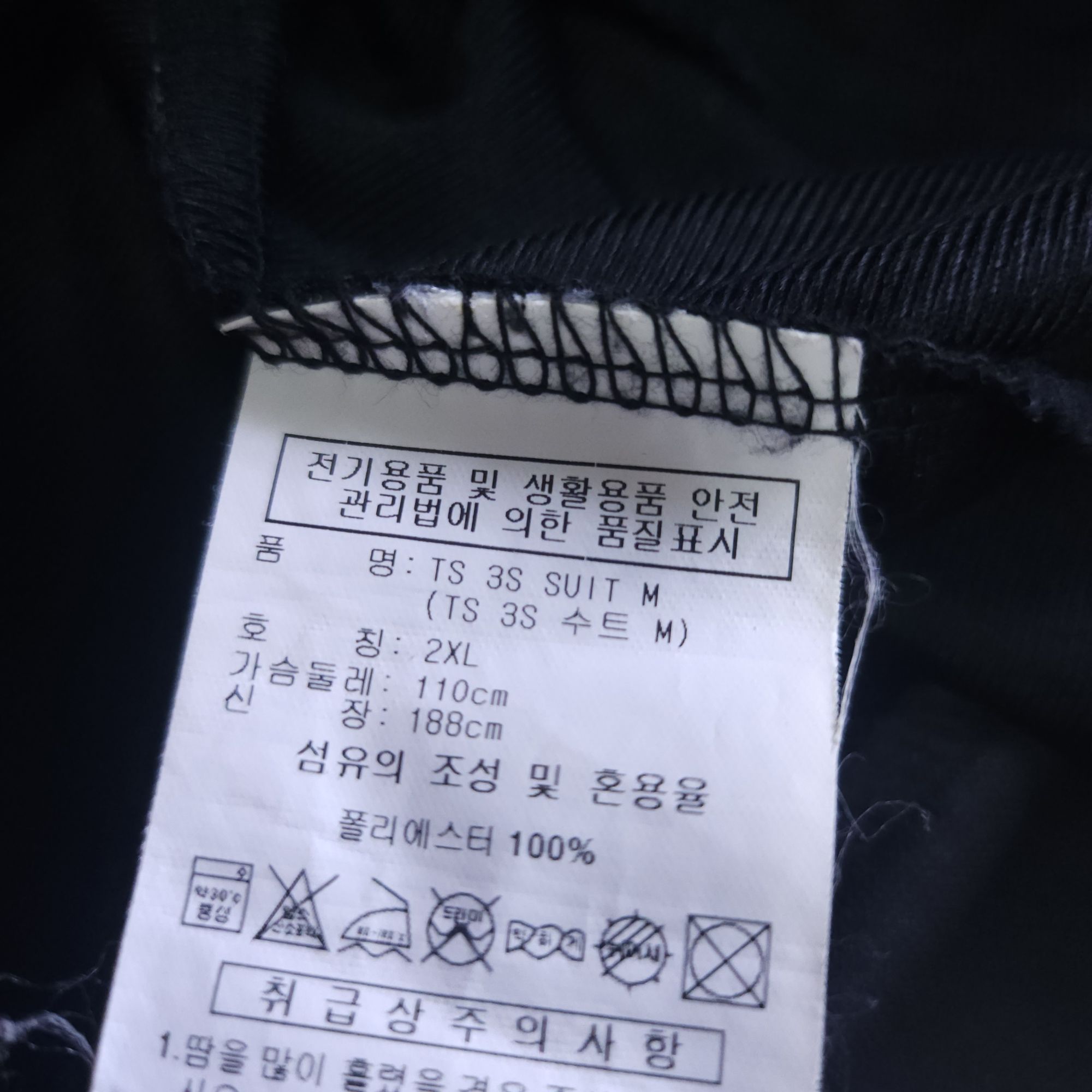 아디다스 트랙탑 져지 105-110 저지 | 데얼스 아웃도어 전문 플랫폼