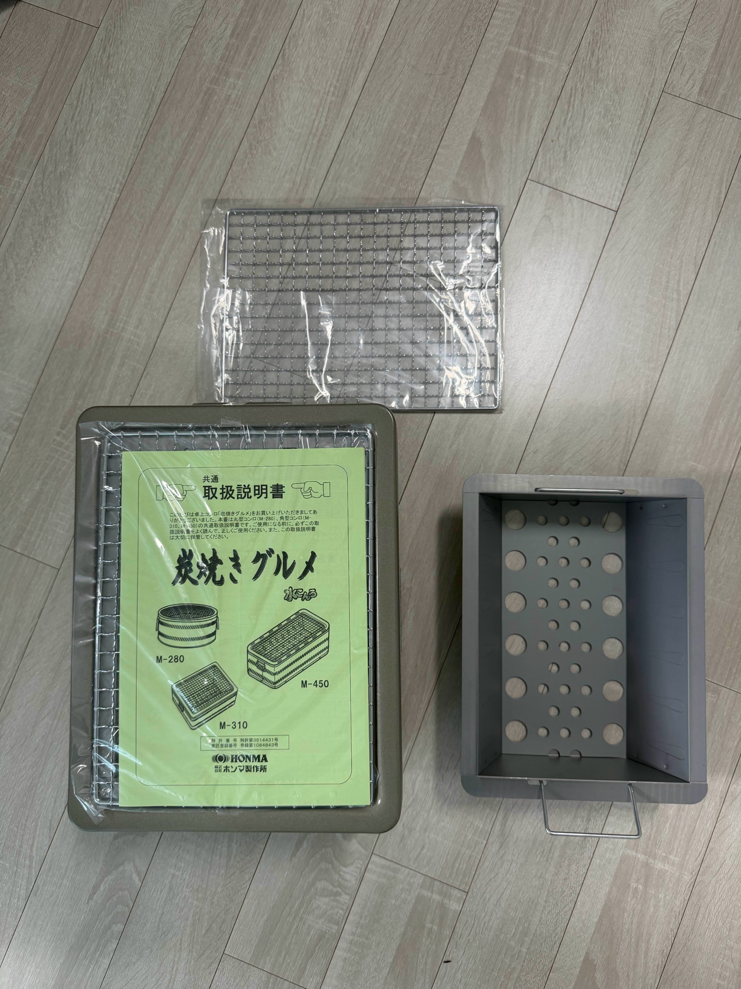 혼마 테이블 그릴 M-310 새상품 (그릴 및 숯받침대 추가) | 데얼스 아웃도어 전문 플랫폼