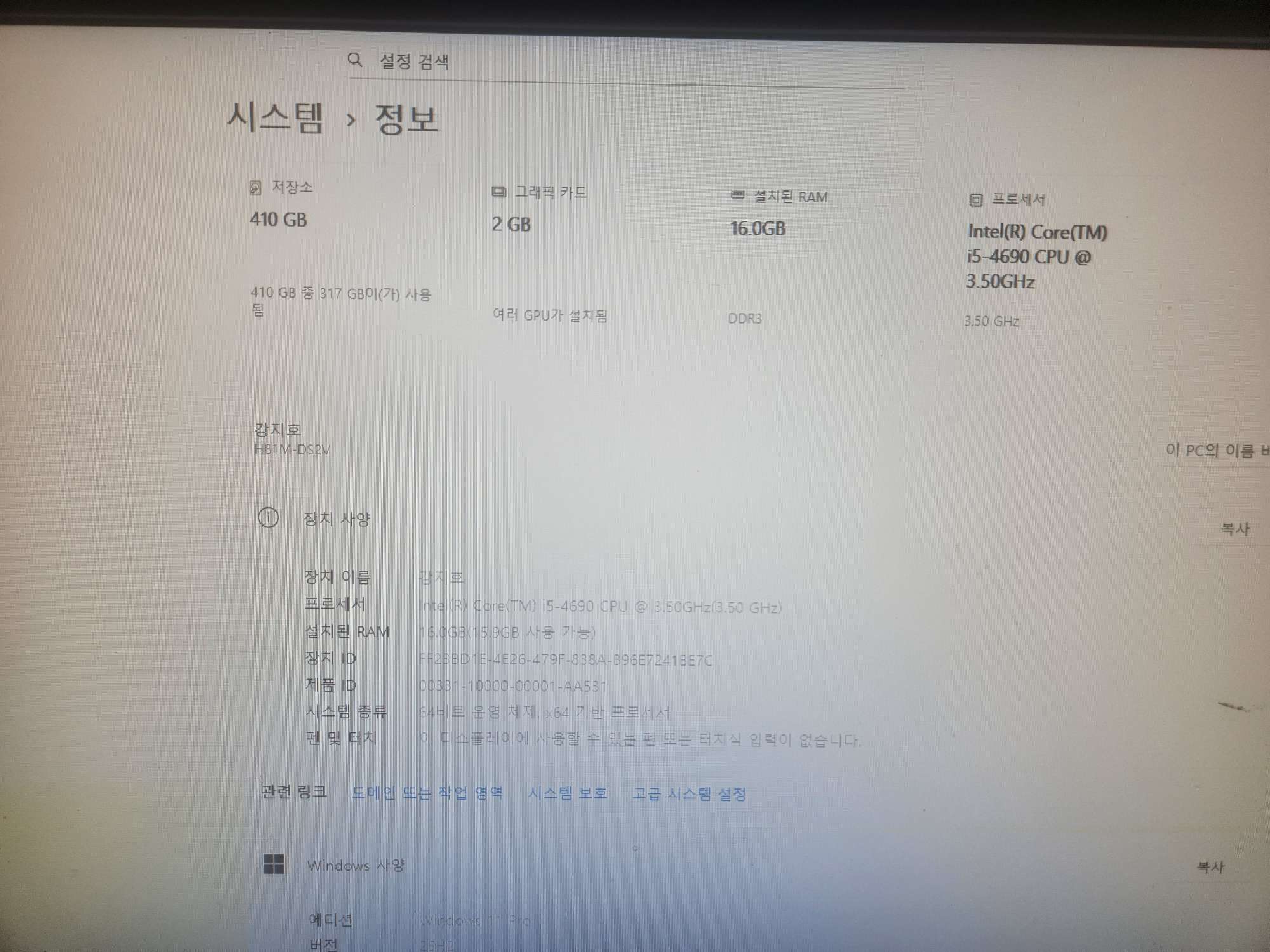 컴피터필아요마우스키보드스피커다가치드려요 | 데얼스 아웃도어 전문 플랫폼