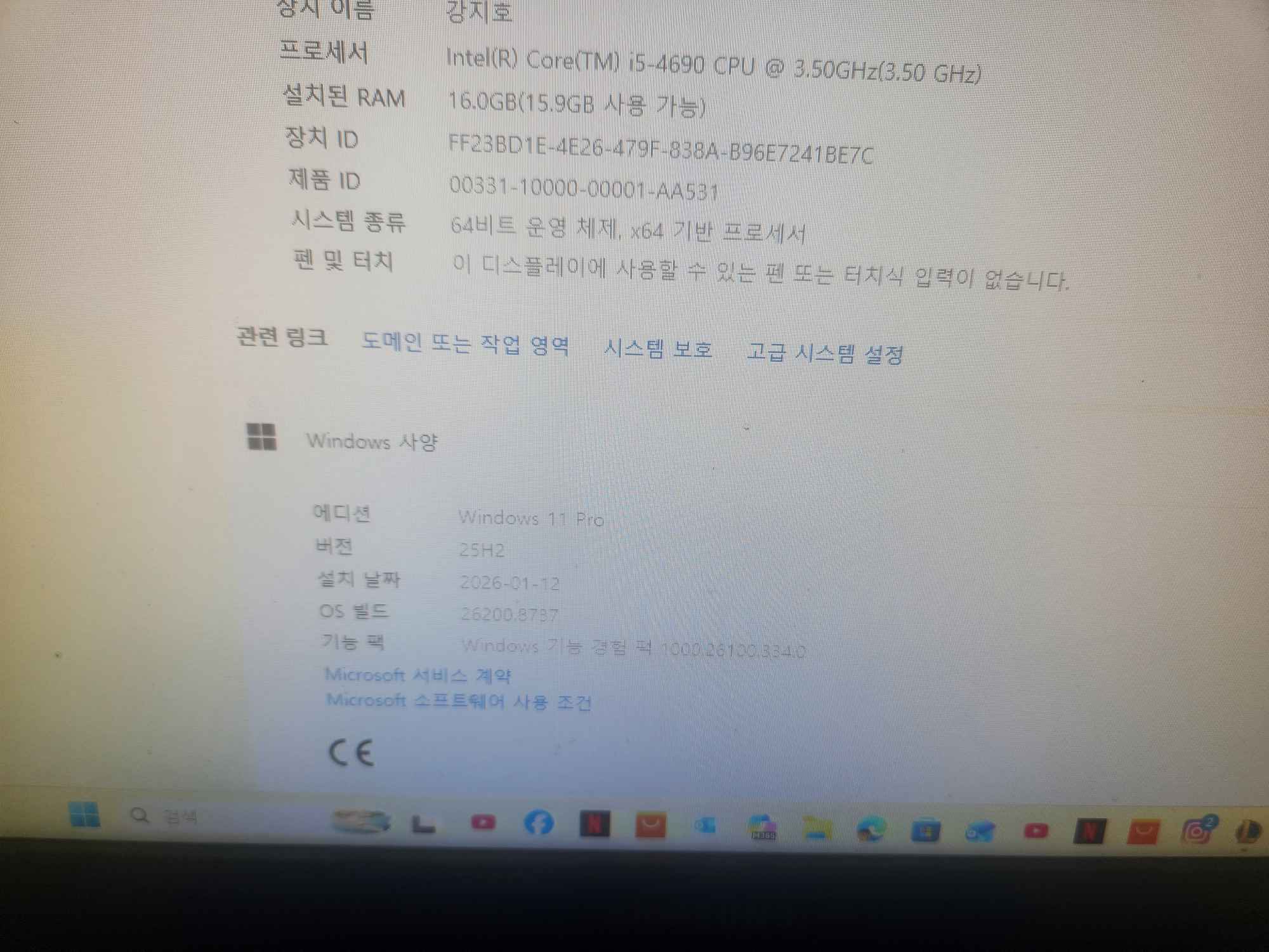 컴피터필아요마우스키보드스피커다가치드려요 | 데얼스 아웃도어 전문 플랫폼