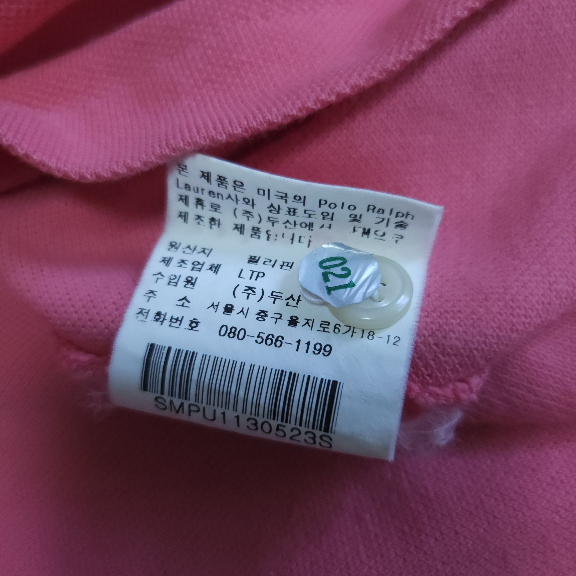 폴로 랄프로렌 반팔카라티 95 M 폴로티 PK | 데얼스 아웃도어 전문 플랫폼