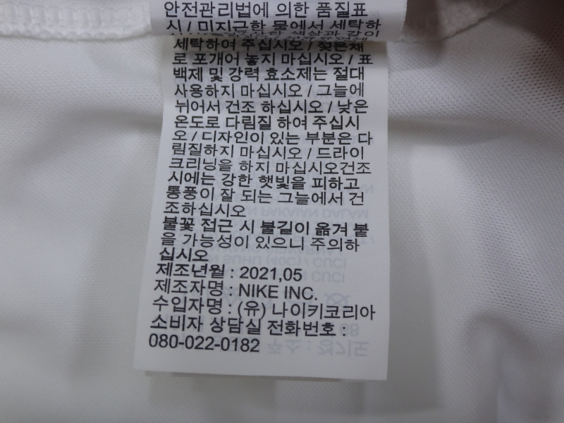 (105) 나이키 스트라이크21 숏슬리브 탑 | 데얼스 아웃도어 전문 플랫폼