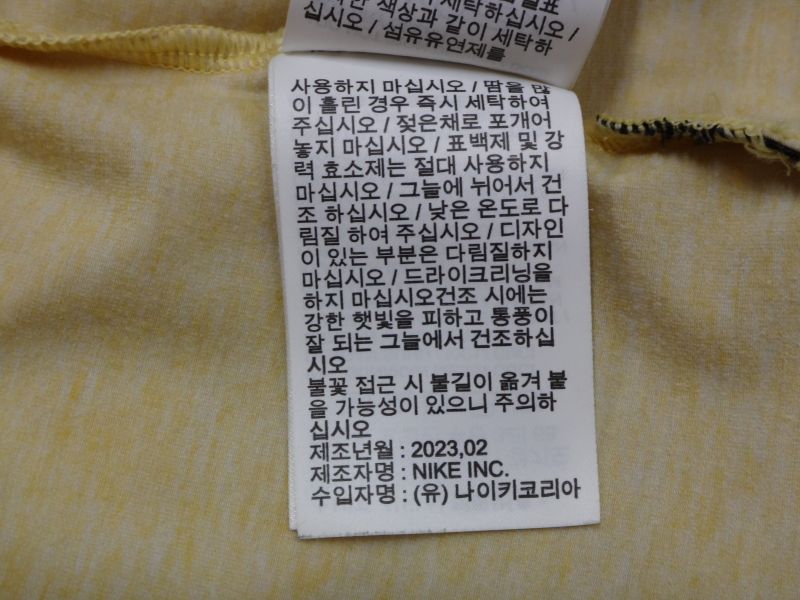 (110) 나이키골프 드라이 핏 투어 폴로 | 데얼스 아웃도어 전문 플랫폼
