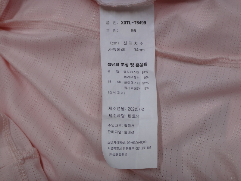 (95) JDX 여성 냉감 하절기 티셔츠 | 데얼스 아웃도어 전문 플랫폼