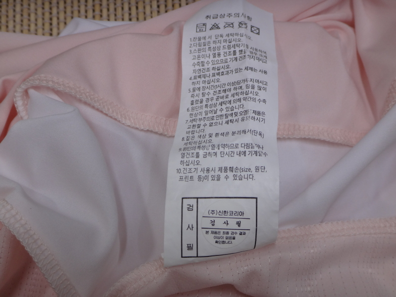 (95) JDX 여성 냉감 하절기 티셔츠 | 데얼스 아웃도어 전문 플랫폼