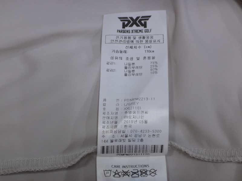 (110) PXG 골프 냉감 반팔 폴로 셔츠 | 데얼스 아웃도어 전문 플랫폼