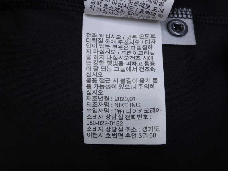 (100) 나이키 파크 20 반팔 폴로 셔츠 | 데얼스 아웃도어 전문 플랫폼