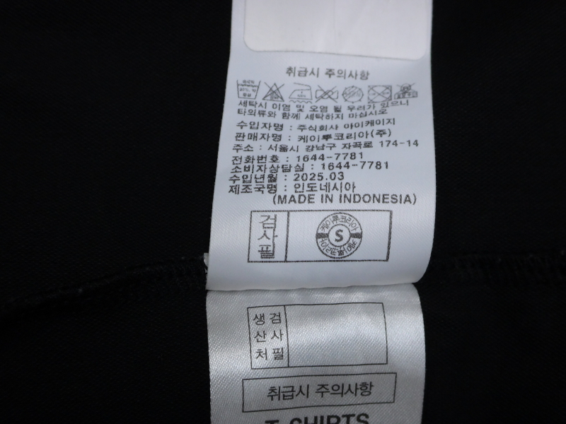 (105) K2 여름 냉감 기능성 티셔츠 코드텐 | 데얼스 아웃도어 전문 플랫폼