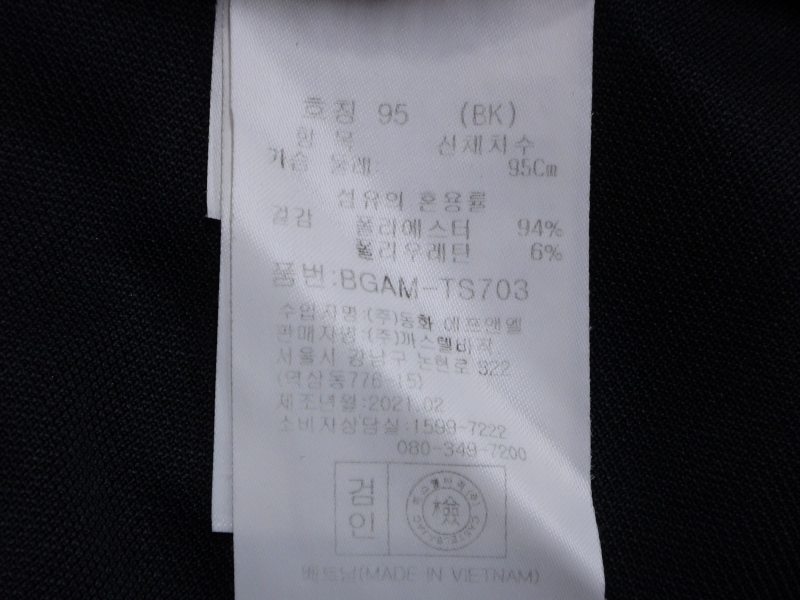 (95) 까스텔바작 여성 스트레치 아트웍 반팔 | 데얼스 아웃도어 전문 플랫폼