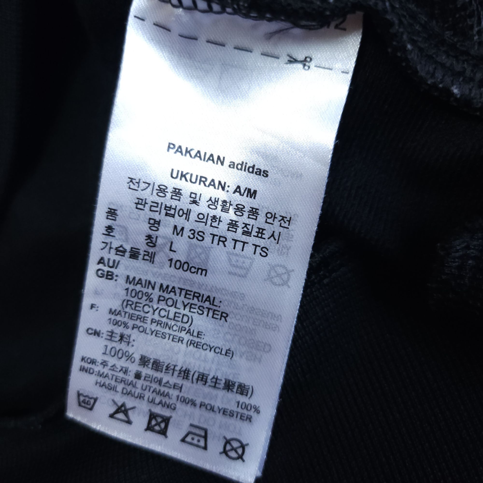 아디다스 트랙탑 져지 100 L 저지 | 데얼스 아웃도어 전문 플랫폼