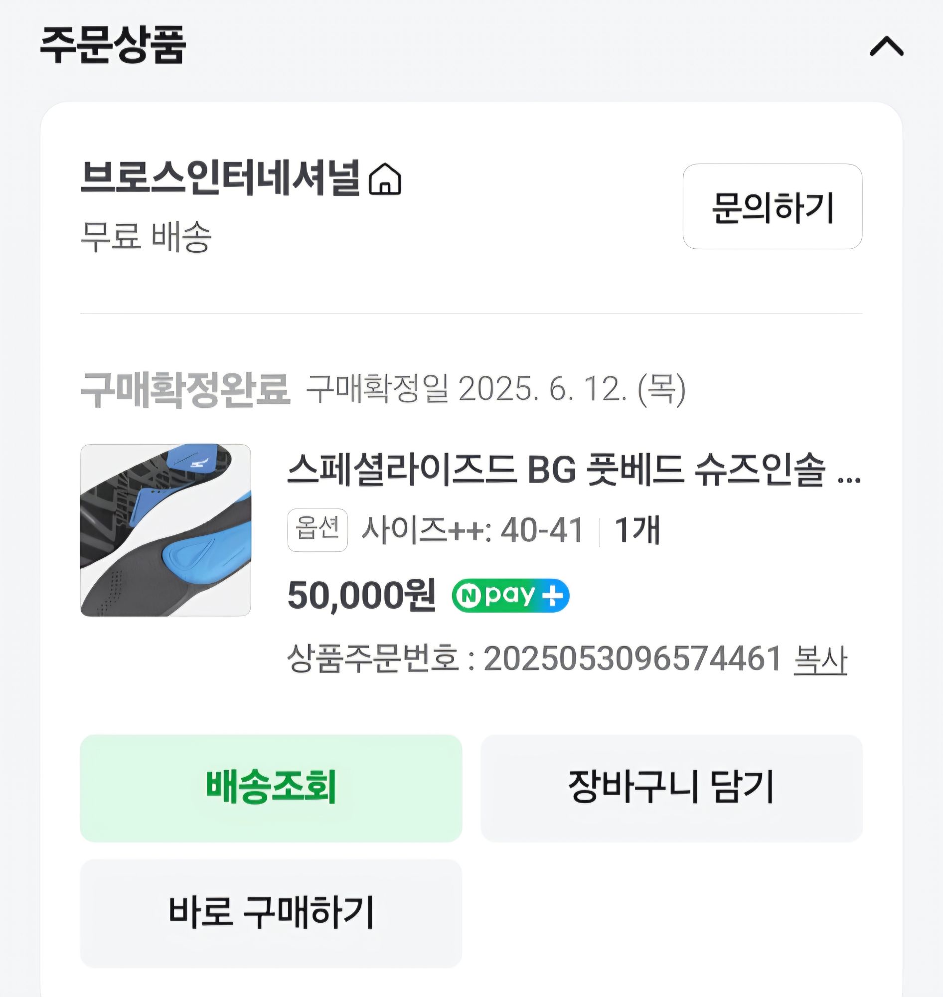 피직  벤토 인피니토 | 데얼스 아웃도어 전문 플랫폼