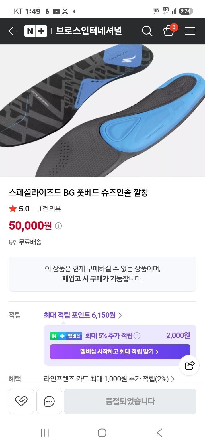 피직  벤토 인피니토 | 데얼스 아웃도어 전문 플랫폼