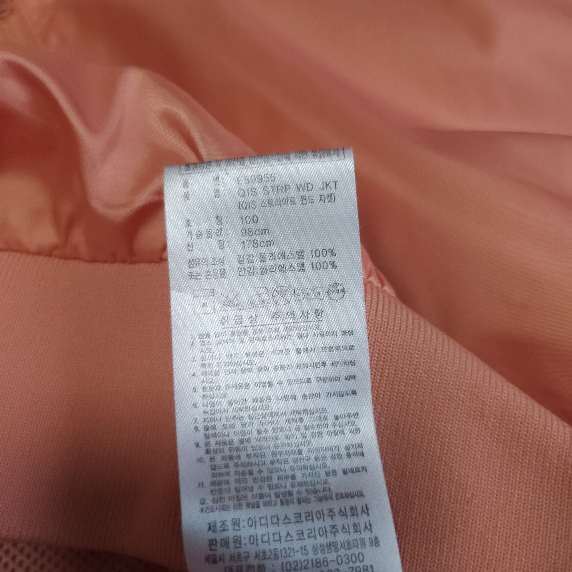 아디다스 바람막이 95-100 트레이닝 | 데얼스 아웃도어 전문 플랫폼
