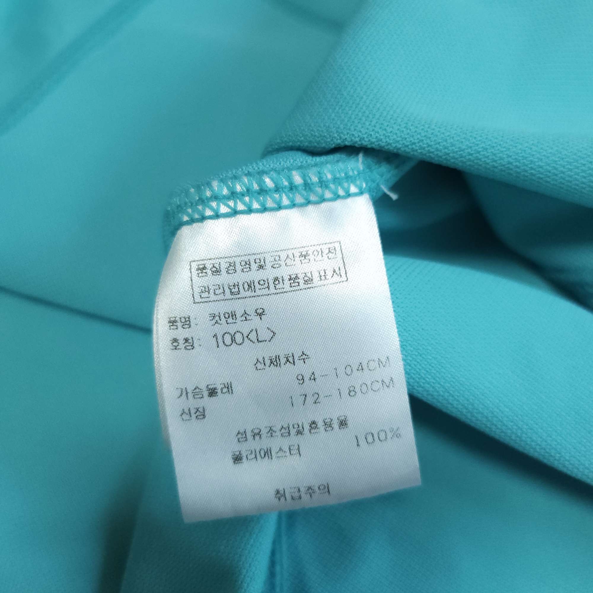 캘러웨이 골프웨어 반팔카라티셔츠 100 L | 데얼스 아웃도어 전문 플랫폼