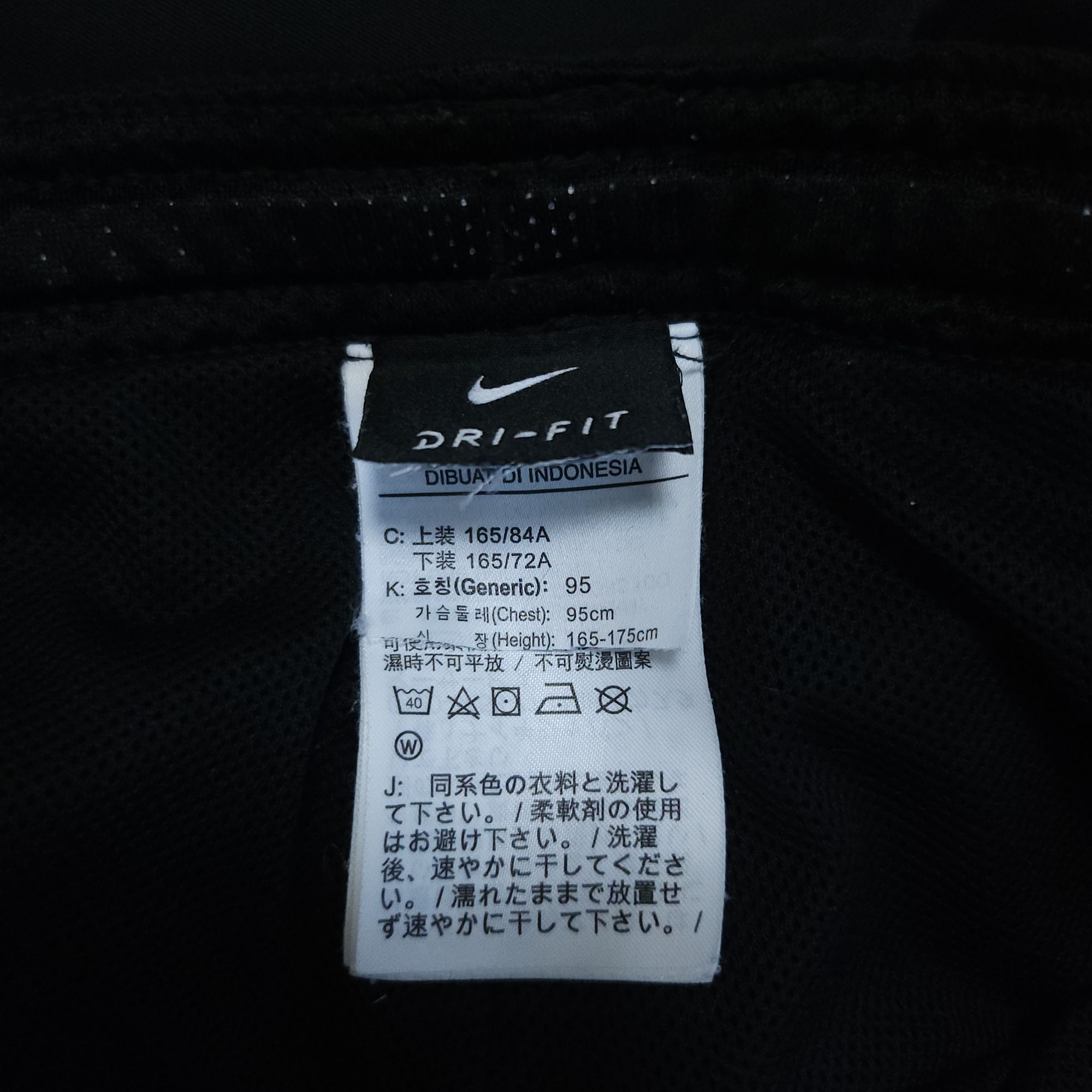 나이키 트레이닝바지 팬츠 28-30 | 데얼스 아웃도어 전문 플랫폼