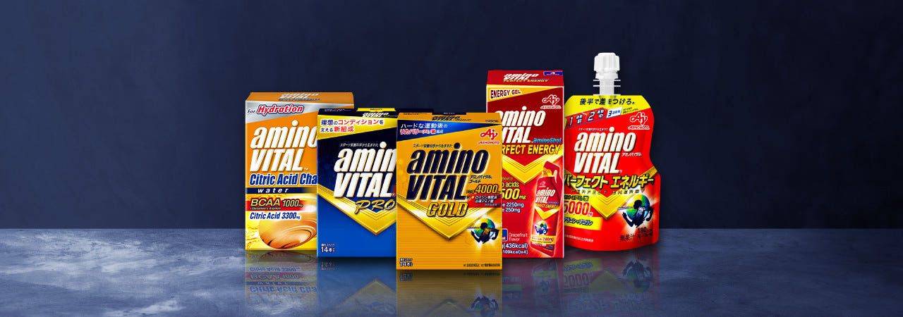 아미노 바이탈 AMINO VITAL | 데얼스 아웃도어 전문 플랫폼