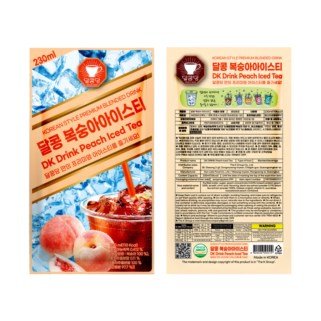 달콩당 캠핑 파우치 커피 에이드 음료 30팩 7종 골라담기 대용량 230ml | 데얼스 아웃도어 전문 플랫폼