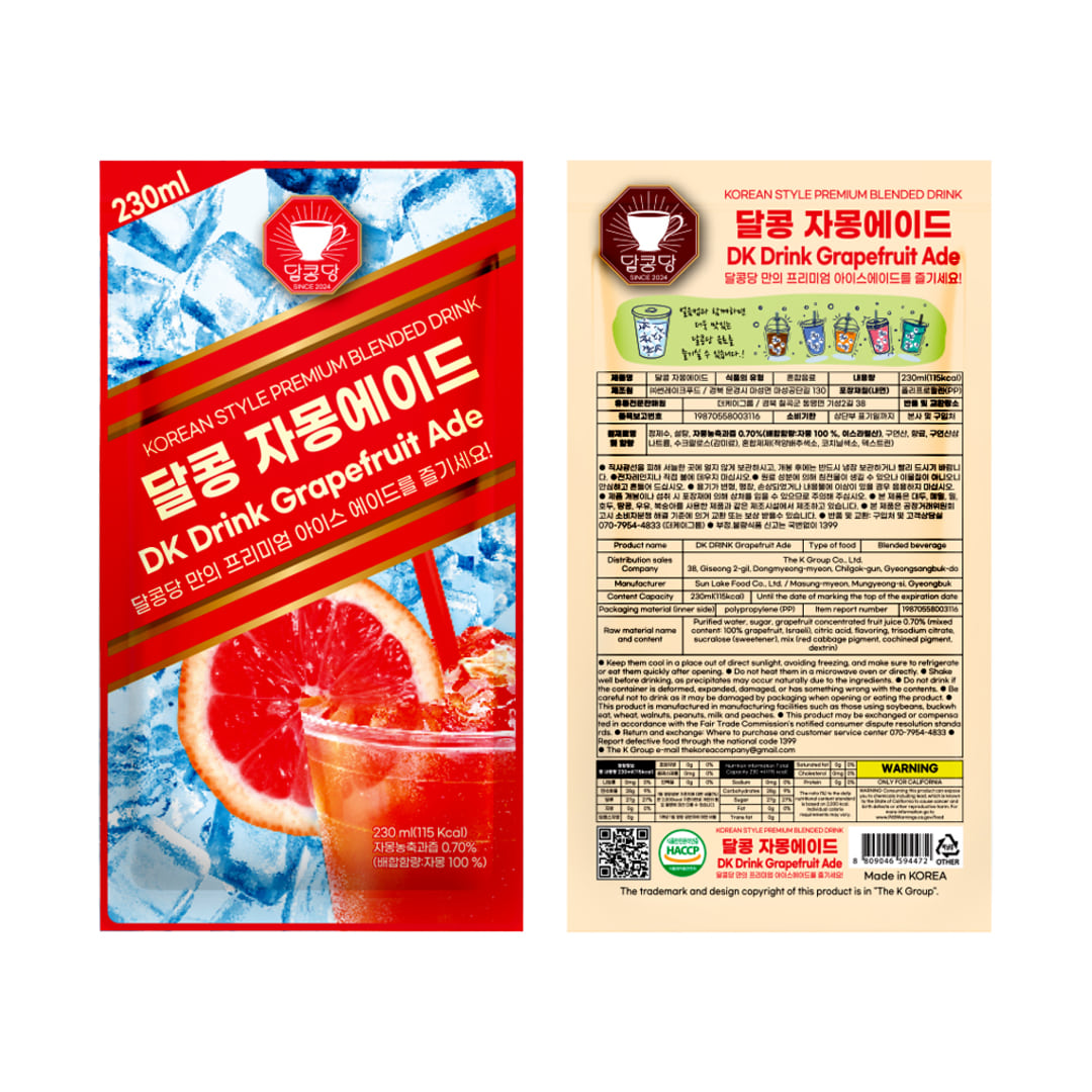 달콩당 캠핑 파우치 커피 에이드 음료 30팩 7종 골라담기 대용량 230ml | 데얼스 아웃도어 전문 플랫폼