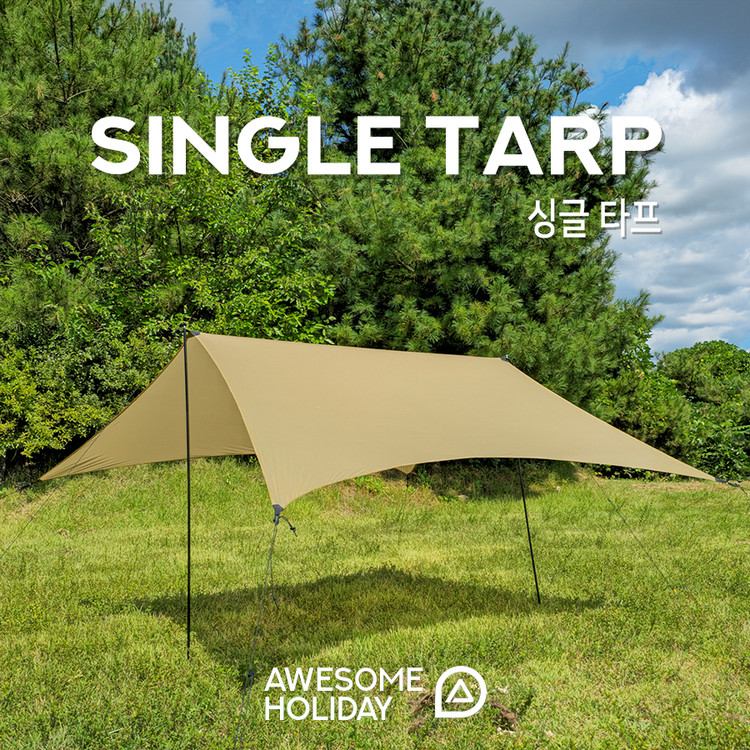 어썸홀리데이 싱글 타프 | 데얼스 아웃도어 전문 플랫폼