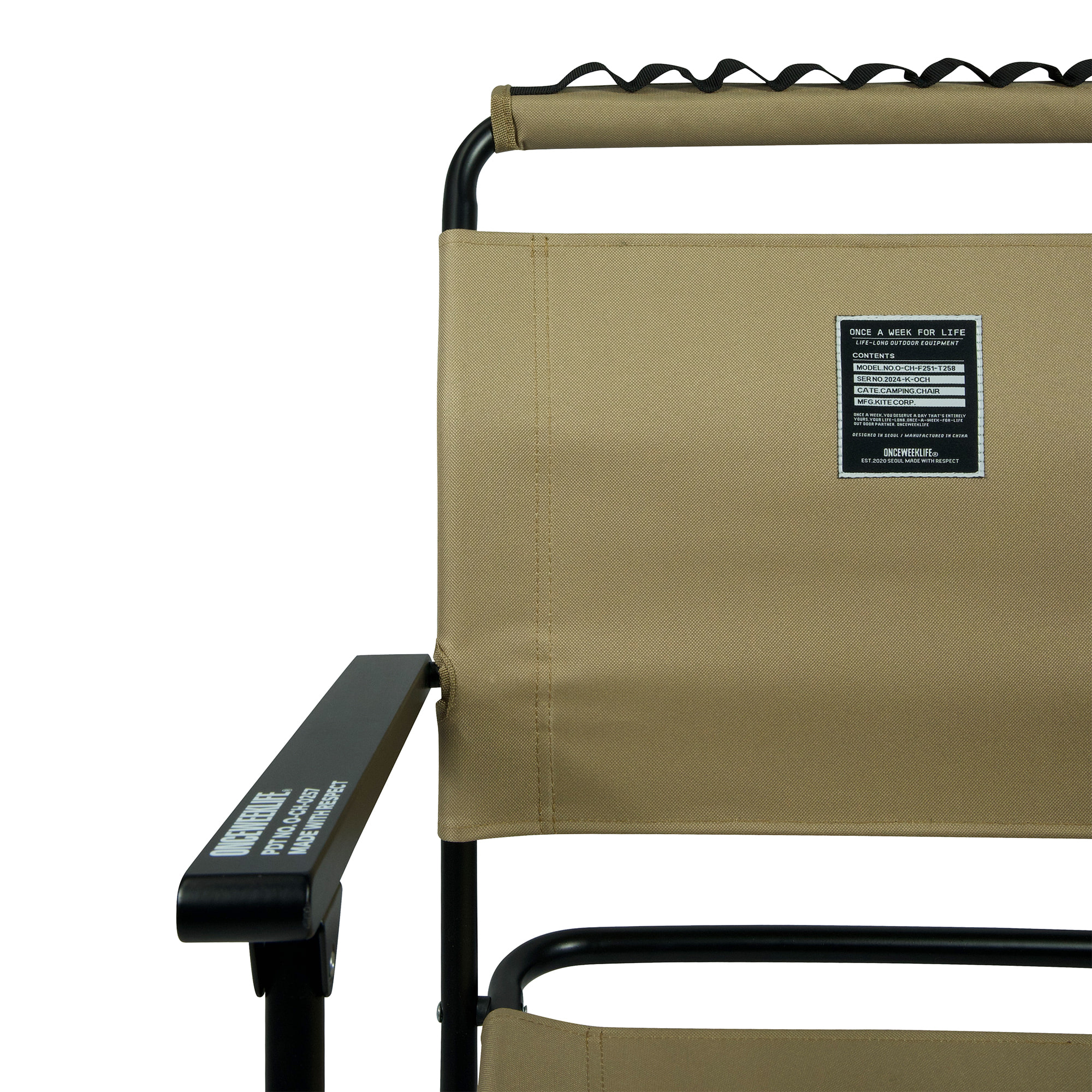 원스위크라이프 캠핑 폴딩 로버 체어 OCH0257 BEIGE | 데얼스 아웃도어 전문 플랫폼