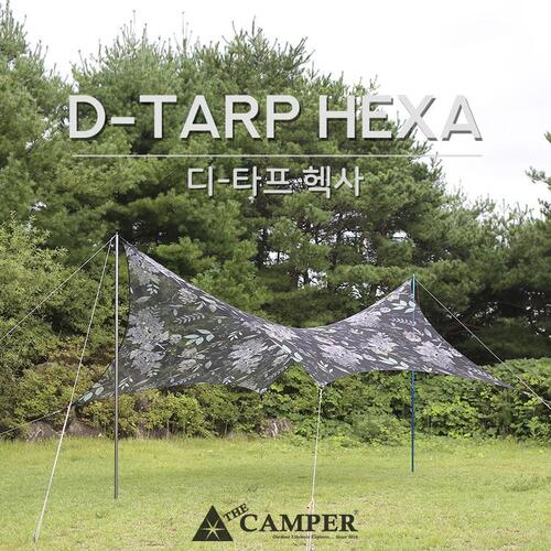 더캠퍼 디-타프 헥사 (D-Tarp hexa) | 데얼스 아웃도어 전문 플랫폼