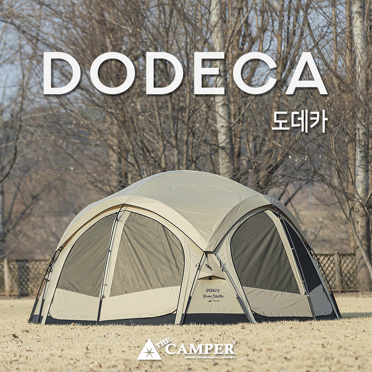 더캠퍼 도데카 돔 쉘터 텐트 전용 그라운드 시트 | 데얼스 아웃도어 전문 플랫폼