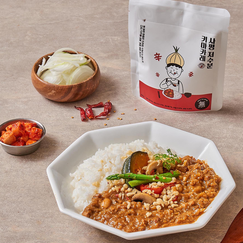 [맛보기] 물 없이 양파 볶아 만든 키마카레 200g X 2팩 | 데얼스 아웃도어 전문 플랫폼