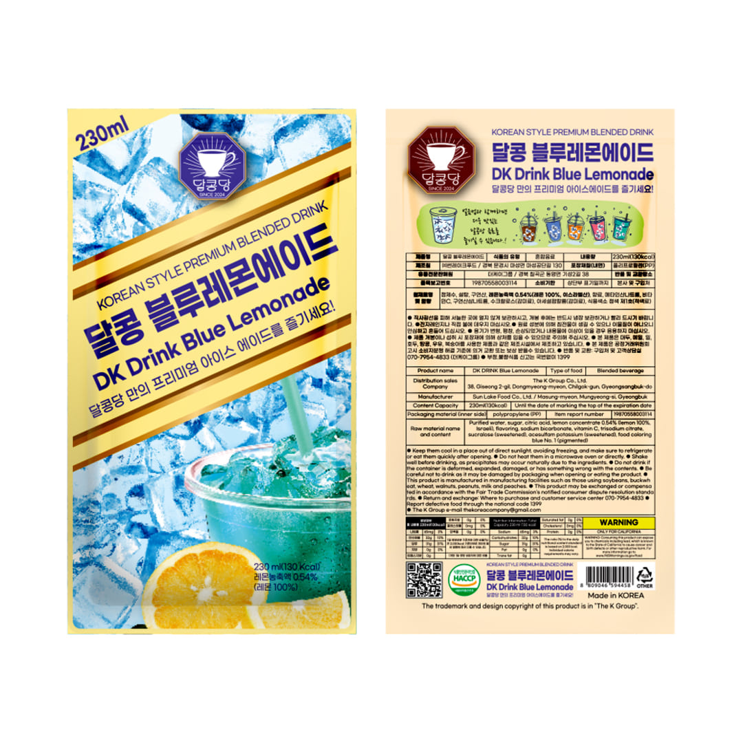 달콩당 캠핑 파우치 커피 에이드 음료 30팩 7종 골라담기 대용량 230ml | 데얼스 아웃도어 전문 플랫폼
