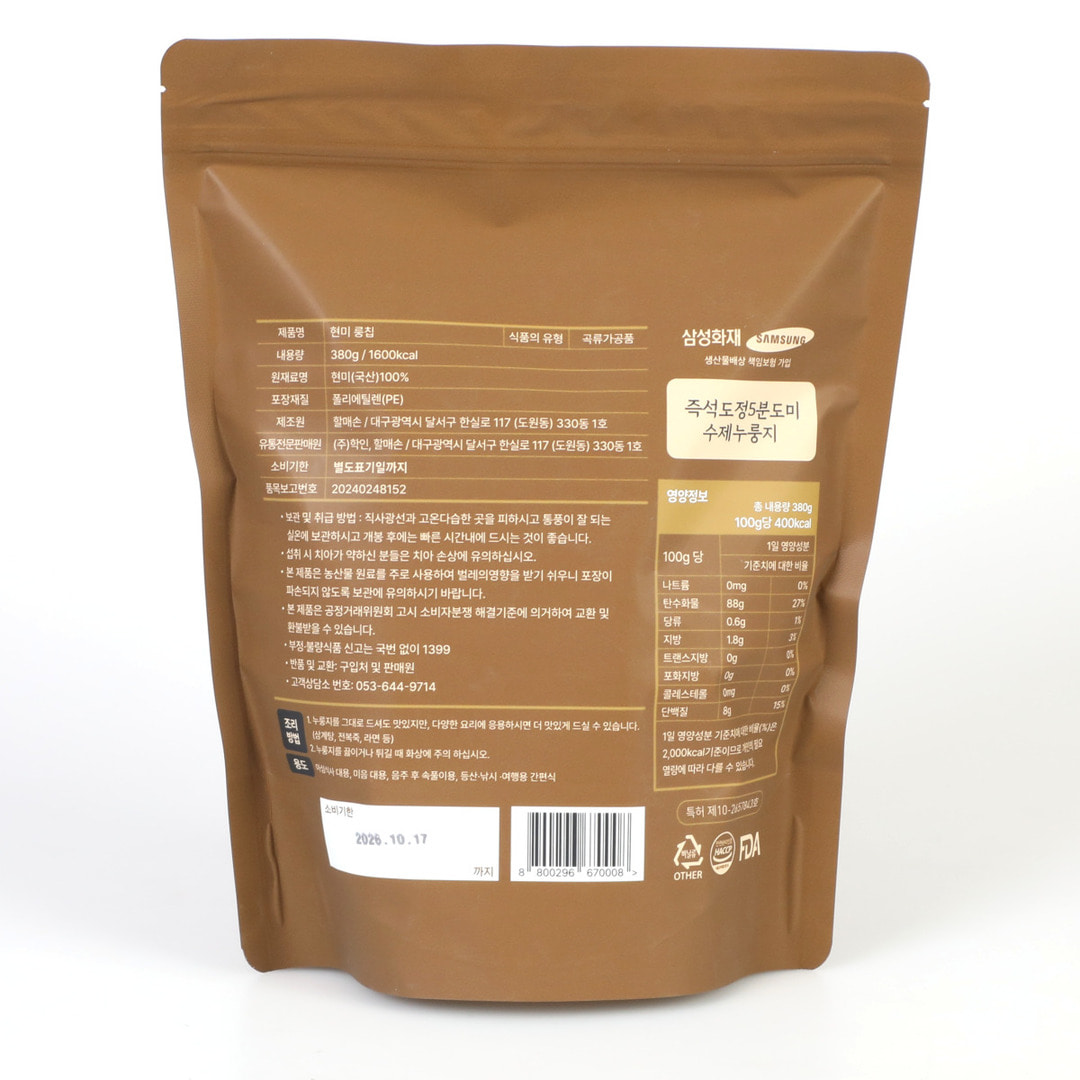 국산 100% 현미 누룽지 대용량 맛있게 구운 룽칩 380g | 데얼스 아웃도어 전문 플랫폼