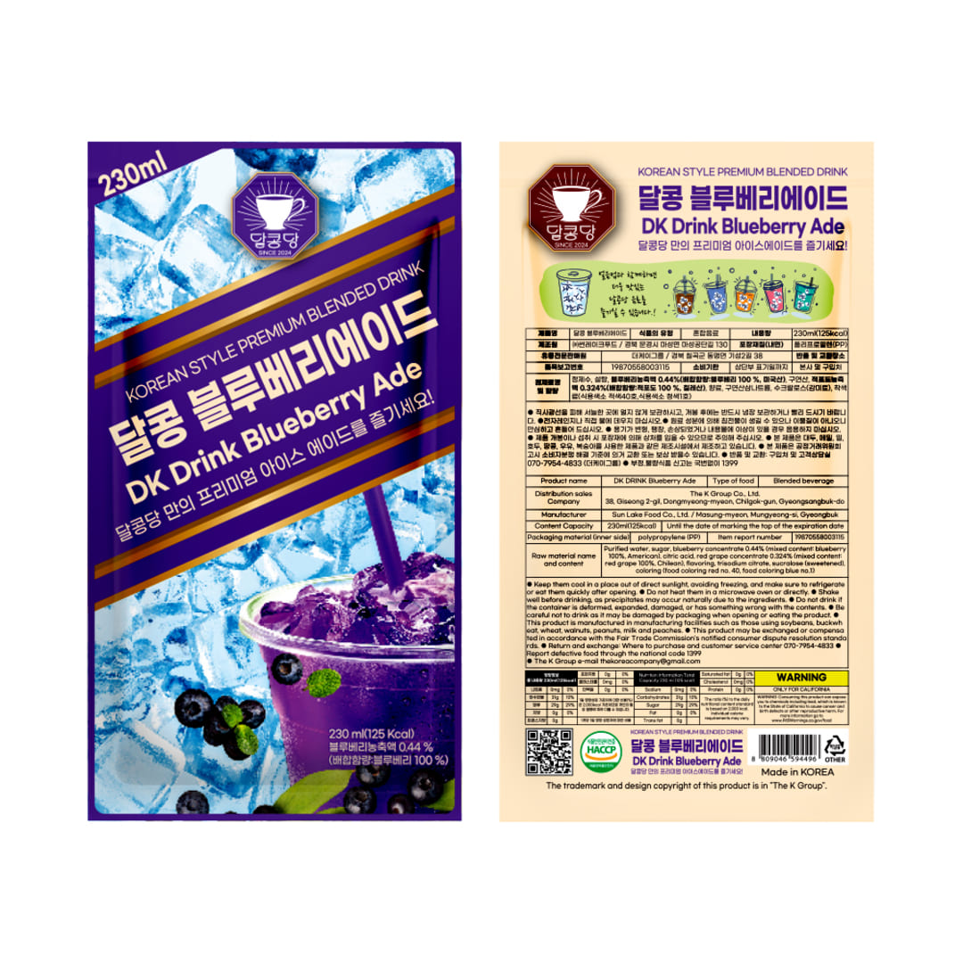 달콩당 캠핑 파우치 커피 에이드 음료 30팩 7종 골라담기 대용량 230ml | 데얼스 아웃도어 전문 플랫폼