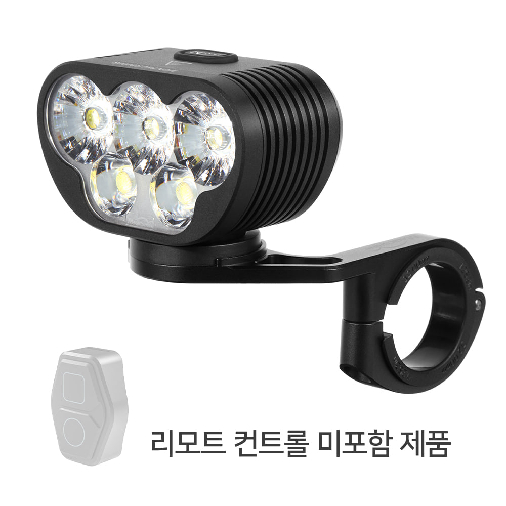 매직샤인 자전거 라이트 몬티어8000S 갤럭시 V2.0 | 데얼스 아웃도어 전문 플랫폼