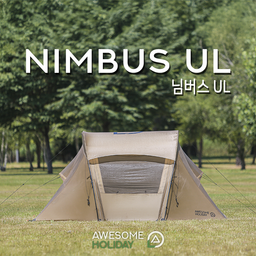 어썸홀리데이 님버스 UL 전용 사이드 그라운드 시트 | 데얼스 아웃도어 전문 플랫폼