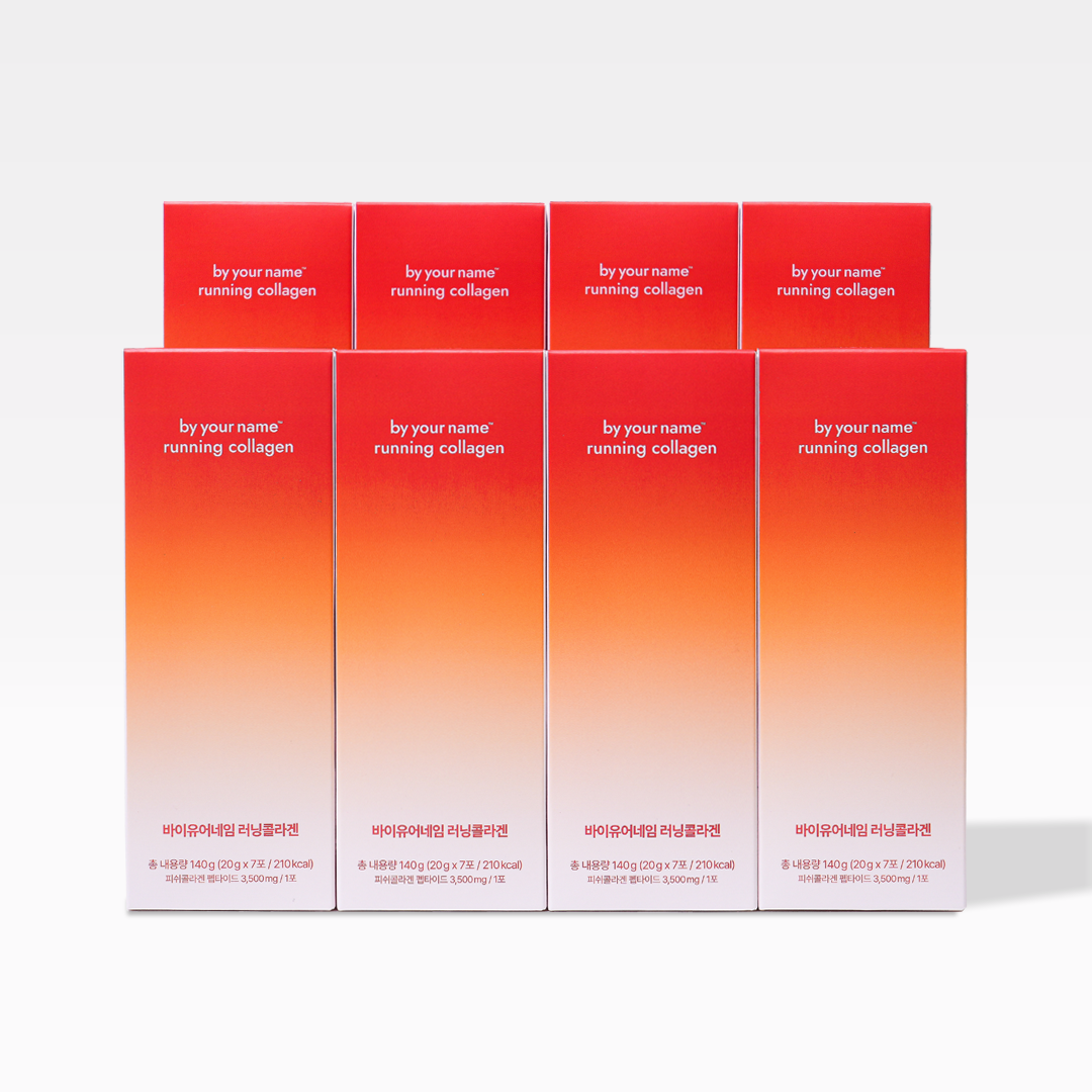 바이유어네임 러닝콜라겐 8주케어 (56포,8box) | 데얼스 아웃도어 전문 플랫폼