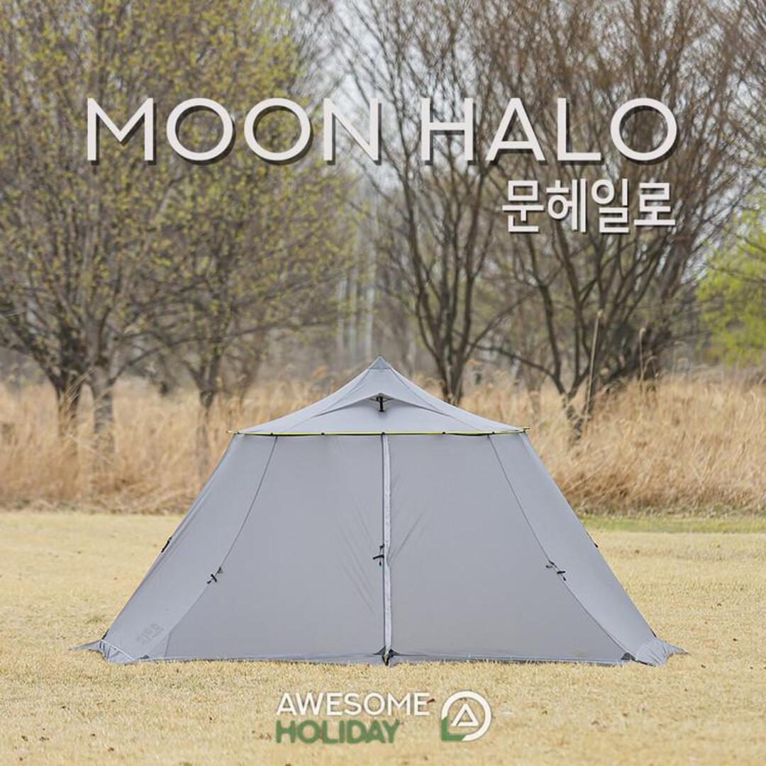 어썸홀리데이 문헤일로 | 데얼스 아웃도어 전문 플랫폼